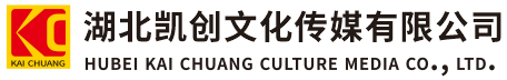仁寿墙体彩绘-仁寿门头店招-仁寿文化墙-仁寿店面装修-仁寿标识牌-仁寿墙体广告仁寿活动搭建-仁寿广告公司-湖北凯创文化传媒有限公司