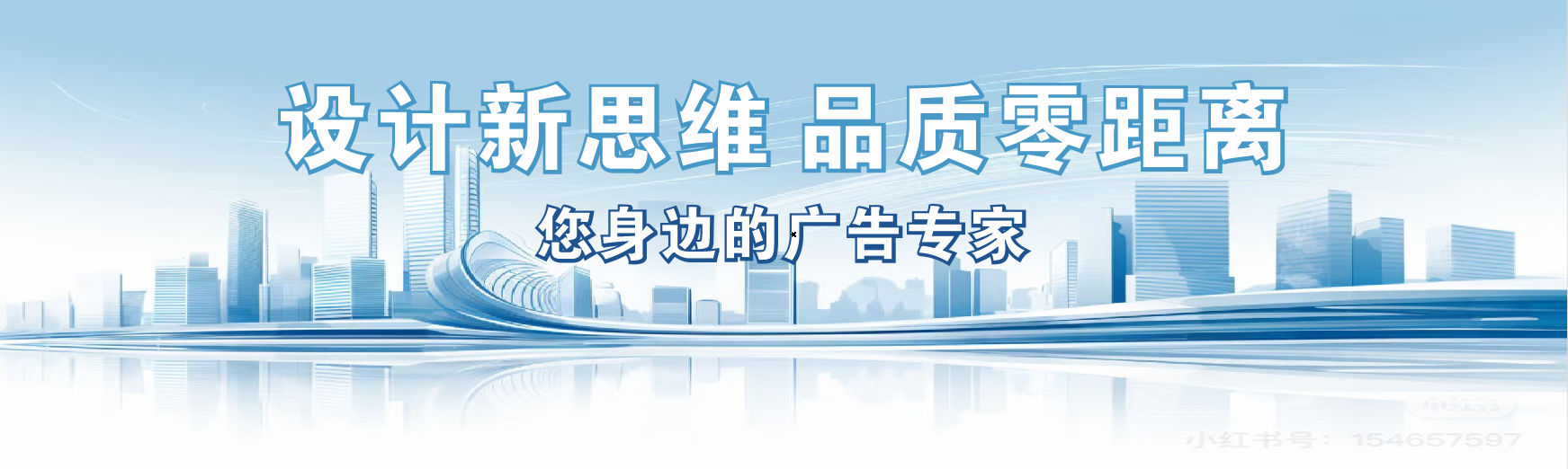 仁寿凯创传媒-全方位宣传渠道