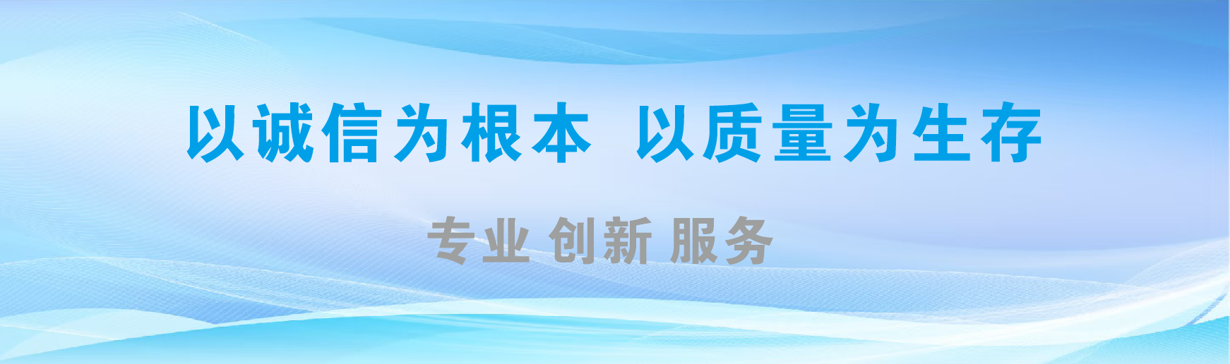 仁寿凯创传媒-全国户外广告发布商