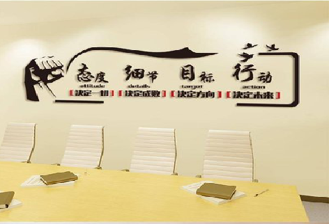 仁寿企业文化墙主要展示什么？