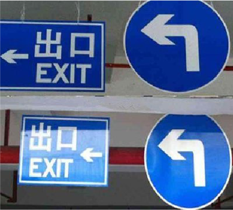 仁寿在日常生活中如何区分标识与标牌？