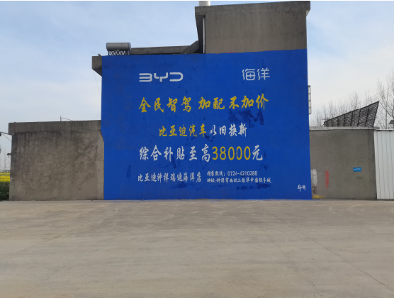 仁寿墙固是否有必要刷？