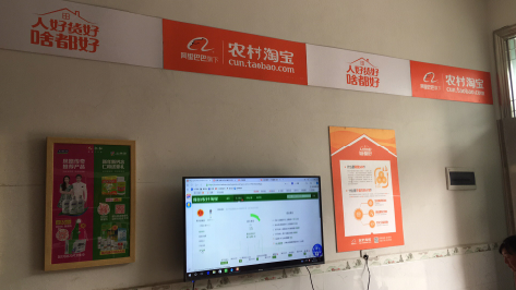 仁寿村淘店面装修