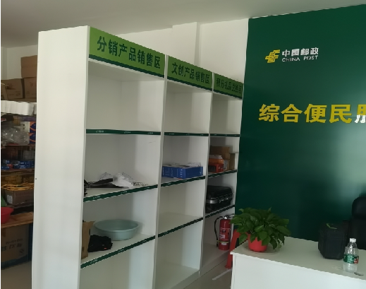 仁寿邮政快递点装修