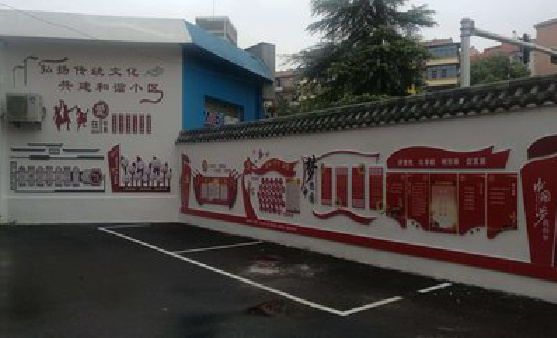 仁寿社区文化墙的创意设计。