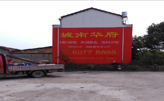 仁寿墙体彩绘如何呈现最大效果？