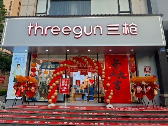 仁寿三枪连锁店装修