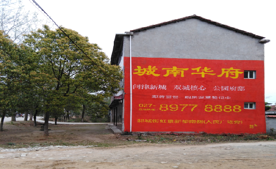 仁寿分析哪些行业适合做墙体广告？