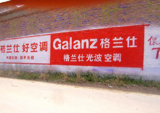 仁寿墙体广告的价格影响因素有哪些？