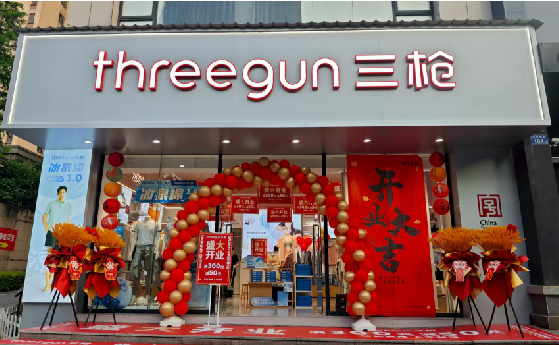 仁寿店面装修风格有哪几种及特点？