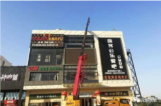 仁寿户外广告招牌设计制作。