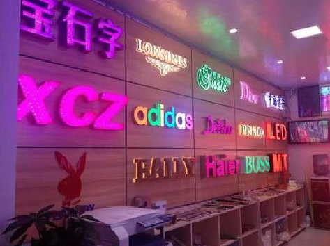 仁寿七彩外露发光字的制作工艺。