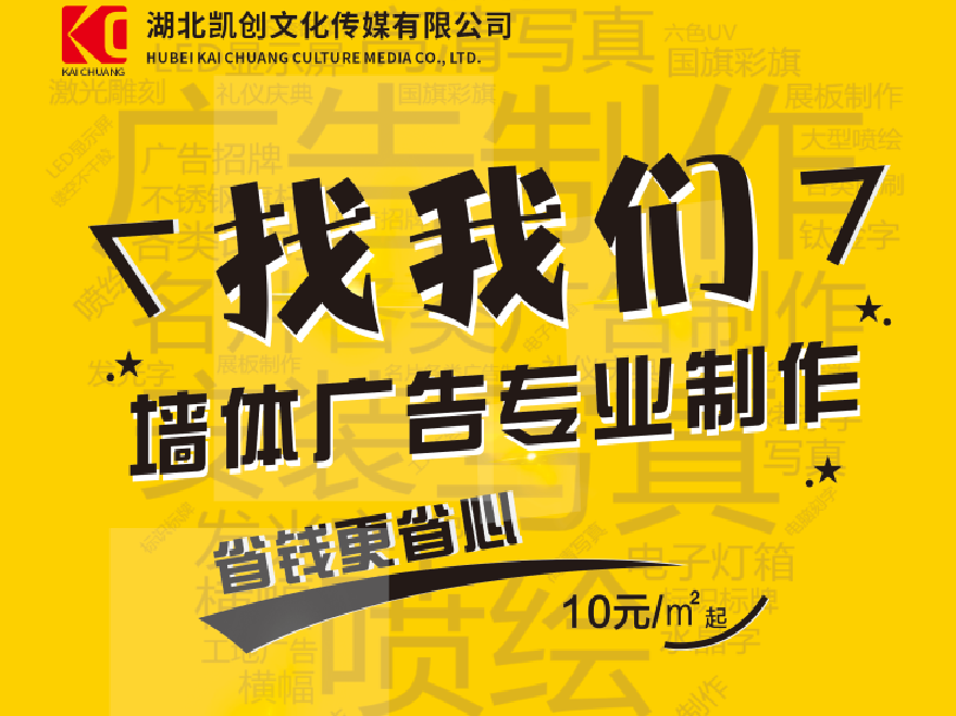 仁寿如何增加广告公司的业务量？