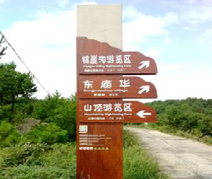 仁寿标识标牌制作验收标准有哪些？