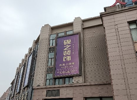 仁寿高空喷绘如何安装？