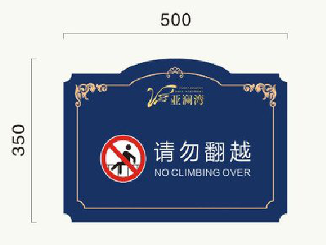 仁寿在标牌设计中，如何满足客户需求？