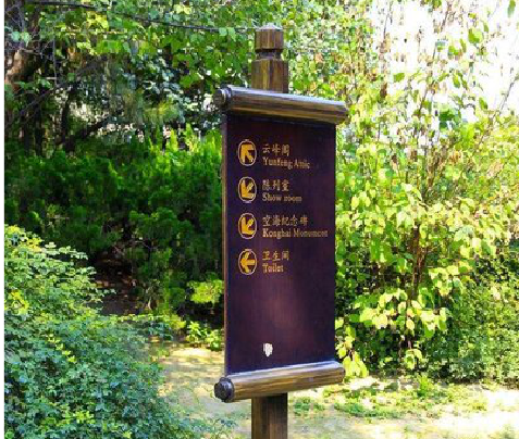 仁寿标识牌与环境之间有什么关系？