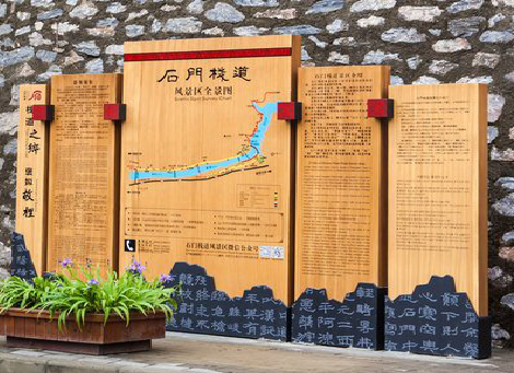 仁寿景区标识牌居然有这么多功能，让我来告诉你吧!