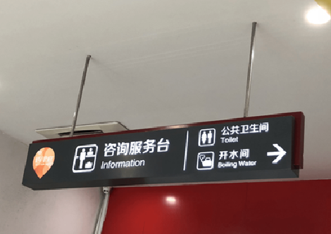 仁寿商场标识牌如何和商场整体装修风格保持一致？