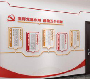 仁寿党建文化墙设计方法有哪些？